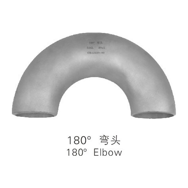 Stainless Steel 180 Degree Elbow (1/2"-48")